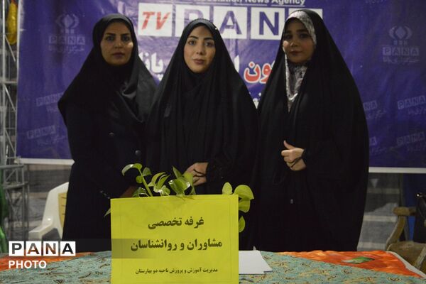 جشن کیلومتری غدیر در بهارستان‌دو