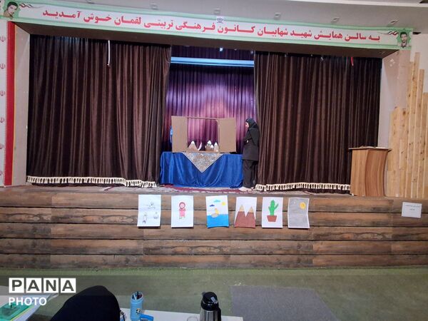مسابقات نمایش خوانی و تئاتر خیابانی دختران در شهرستان کاشمر 