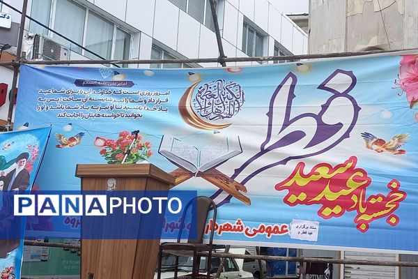 اقامه نماز عید سعید فطر در قروه