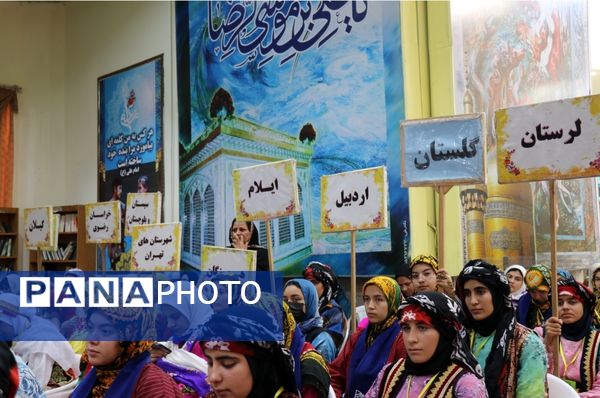 بیست و سومین اردوی کشوری دانش‌آموزان عشایر در مشهد مقدس