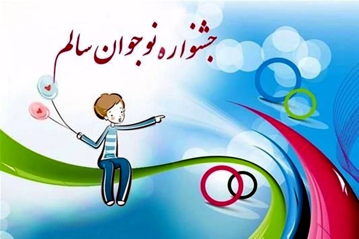  افتخارآفرینی ستاره درخشان در گستره پویا‌نمایی