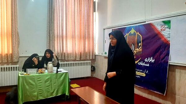مسابقات پژوهشی قرآن، عترت و نماز دختران ناحیه ۶ مشهد