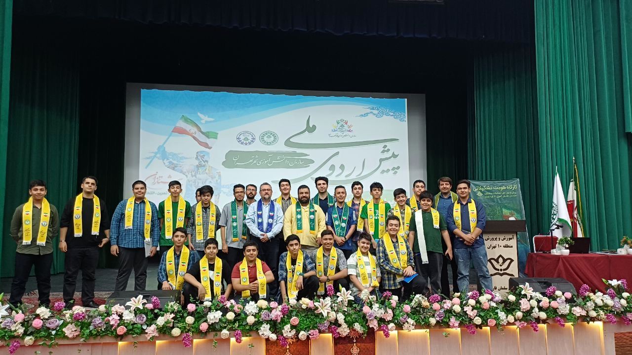 پیشتازان در مسیر آمادگی برای اردوی ملی