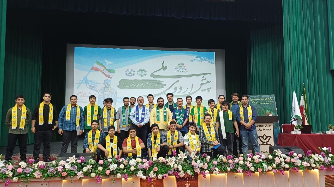 پیشتازان در مسیر آمادگی برای اردوی ملی
