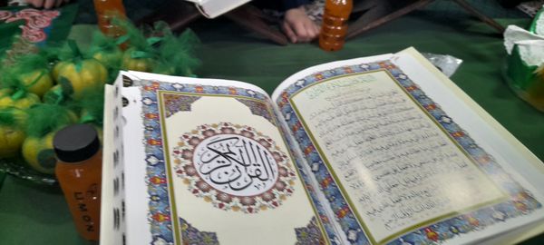 محفل قرآنی دبستان میثاق ناحیه سه