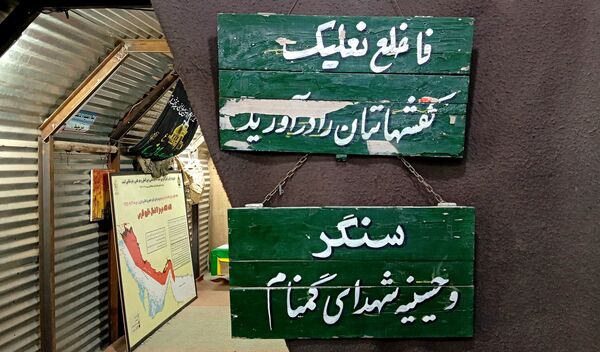 مرکز فرهنگی دفاع مقدس خرمشهر؛ قلب یادگارهای خونین نبرد