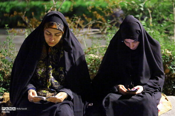 مراسم احیای شب بیست و سوم ماه مبارک رمضان