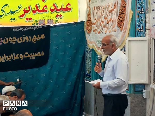 جشن و اطعام عید سعید غدیر در روستای بلیان