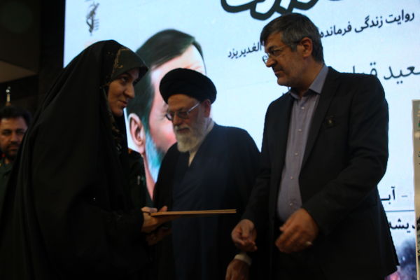 نشست بررسی کتاب همسفر آتش و برف یزد