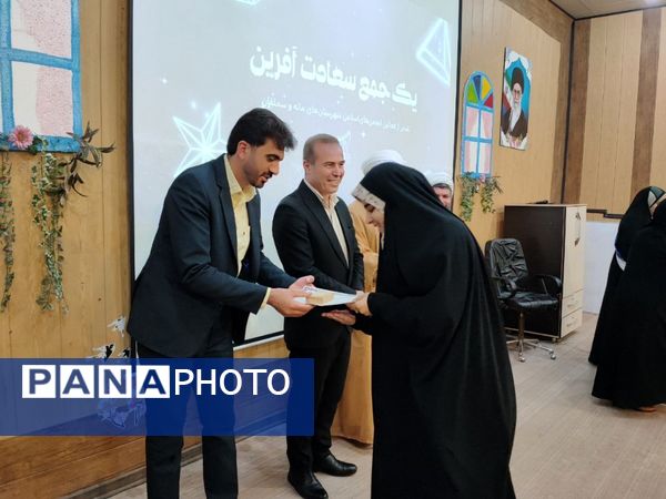 همایش تجلیل از دانش‌آموزان انجمن اسلامی شهرستان مانه و سملقان