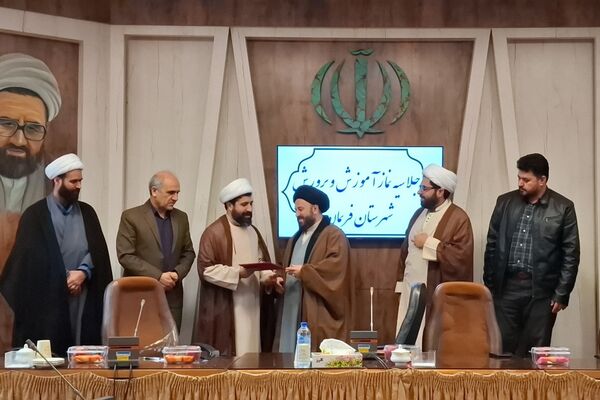 اجلاس نماز شهرستان فریمان