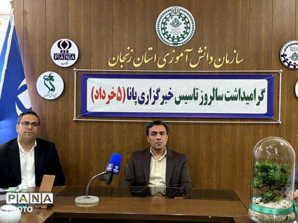 دیدار مدیرکل آموزش و پرورش استان زنجان از خبرگزاری پانا استان