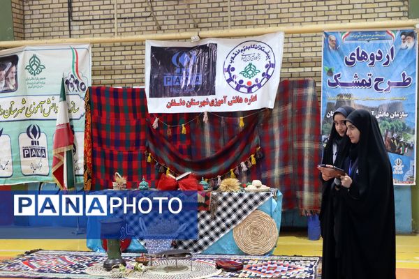 اردوی تمشک؛ طراوت و شادی در نورآباد