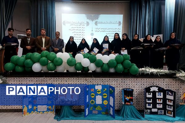 برگزاری اختتامیه طرح‌ها و برنامه‌های معاونت آموزش ابتدایی کهریزک 