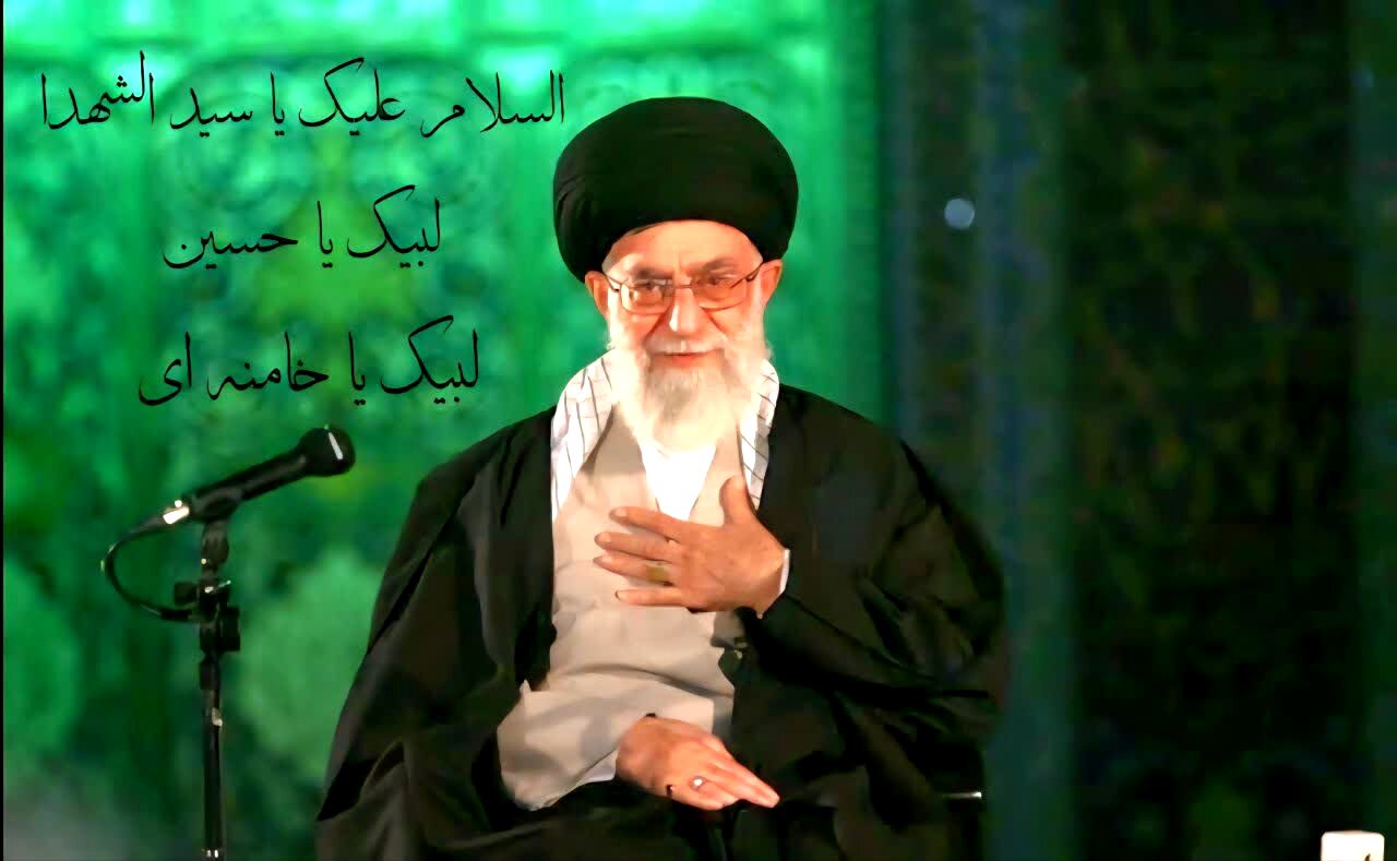 سیدعلی ما حسین زمانه بود