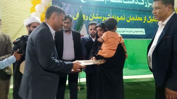 پاسداشت فرهنگیان و تقدیر از برترین‌های رودانی