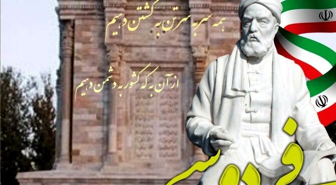 بزرگداشت کتاب خرد 