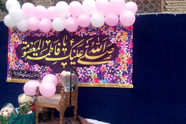 مراسمی به یاد شهدای میناب در رباط‌کریم