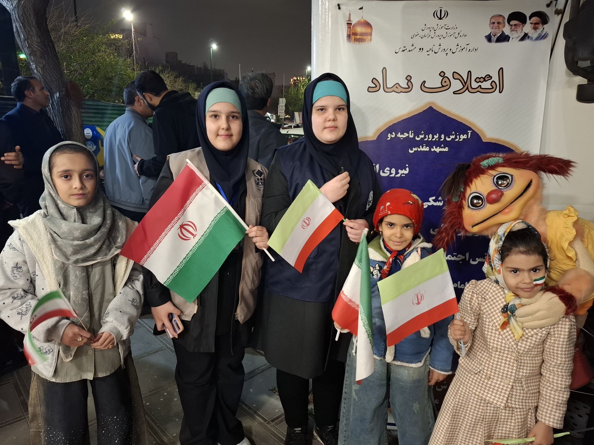پویش «با هم قوی‌تر شویم»  در میدان ۱۵ خرداد