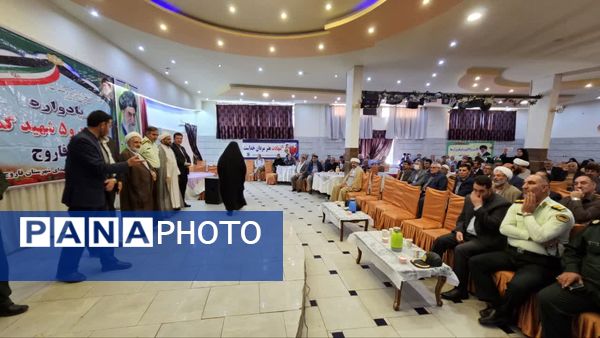 یادواره شهدا در شهرستان فاروج