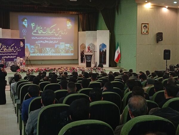 برگزاری رزمایش جهادگران فاطمی۴