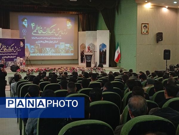 برگزاری رزمایش جهادگران فاطمی۴