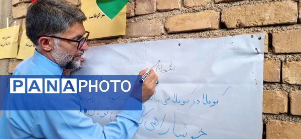 پیاده‌روی جاماندگان اربعین، نمادی از عشق به امام حسین(ع) است