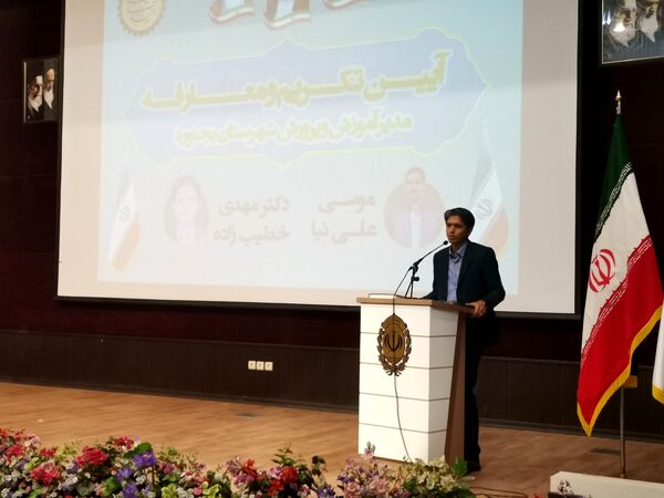 آیین تکریم و معارفه سرپرست آموزش و پرورش شهرستان بجنورد 