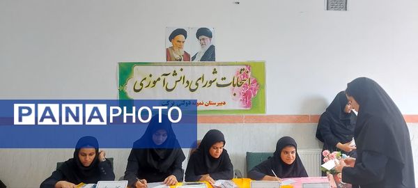 برگزاری انتخابات شورای دانش‌آموزی با هدف تعامل در مدرسه برکت خاتم