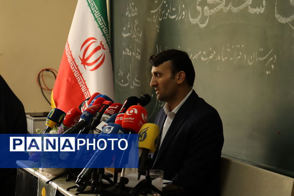 نشست خبری سخنگو وزارت آموزش و پرورش