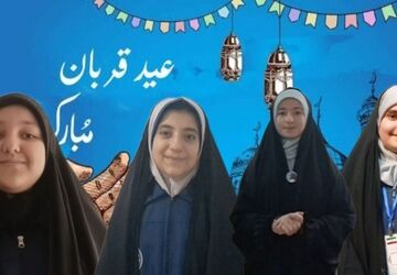 عید قربان ؛ عید بندگی و پیروی کردن حضرت ابراهیم از دستور خداوند 