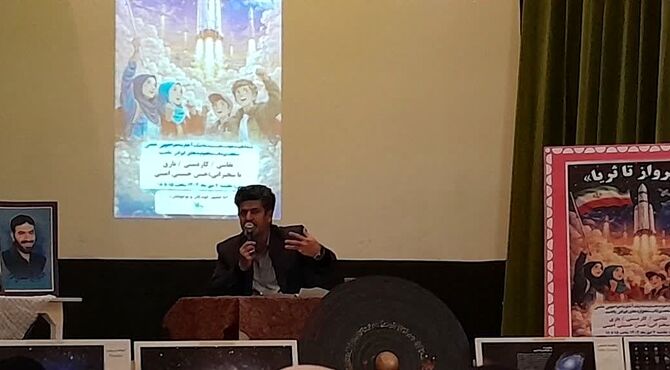 جشن رویداد ملی « پرواز تا ثریا» در کانون پرورش فکری کودکان و نوجوانان استان البرز