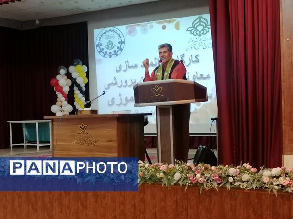 دومین کارگاه توانمند سازی معاونین و مربیان پرورشی