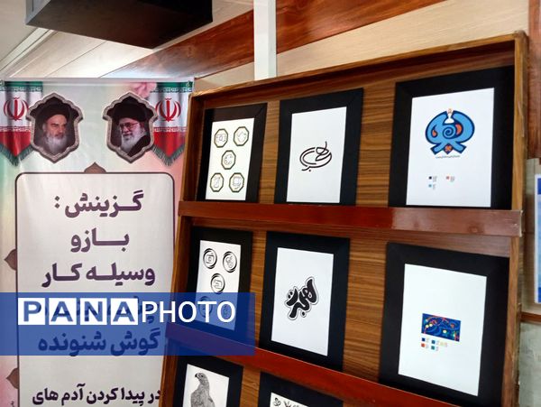 برپایی نمایشگاه دست سازه‌های دانش‌آموزی در ورامین