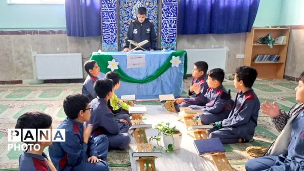 فرشته های نور در محفل انس با قرآن مدرسه ایمان