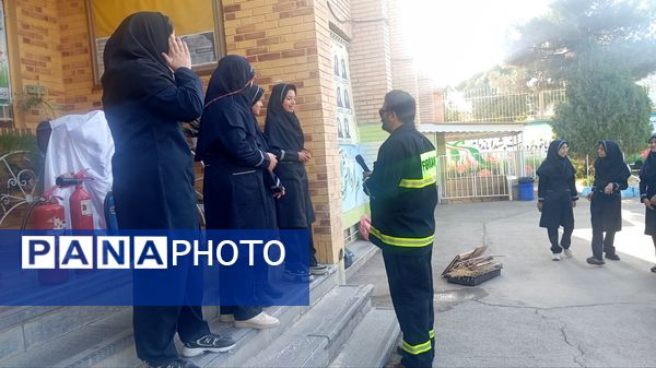 گرامیداشت روز آتش و ایمنی