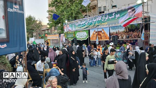 جشن غدیر در جایگاه بعثت خیابان انقلاب خرم‌ آباد