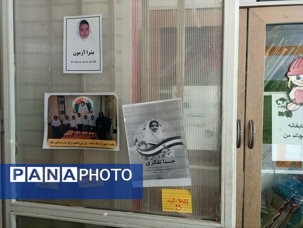 بیست و هشتمین دوره شورای دانش‌آموزی در دبستان کبری سررشته