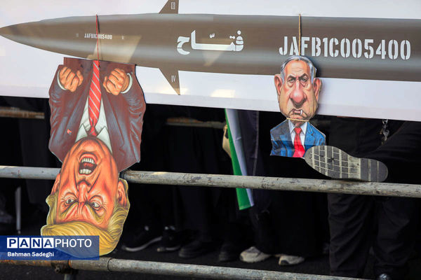 راهپیمایی گرامیداشت روز ۱۳ آبان - تهران