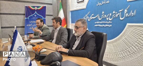 سیزدهمین دوره انتخابات مجلس و هیات رئیسه شورای دانش‌آموزی استان مرکزی