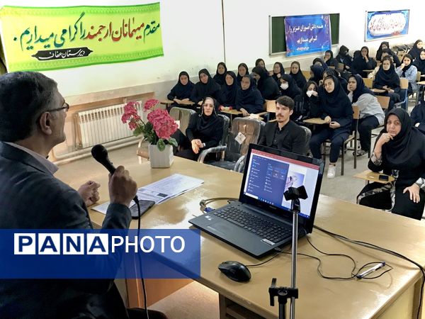 همایش آشنایی با کنکور در دبیرستان عفاف ناحیه ۲ 