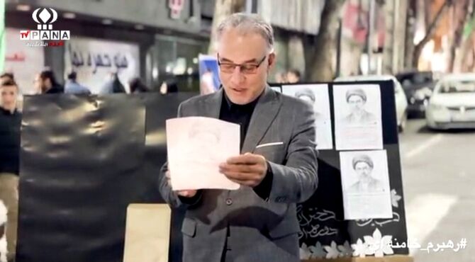 امشب کلاسهای درس را به خیابان آوردیم