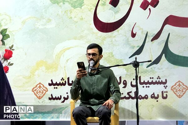 وقتی اسلامشهر برای میهن می‌ایستد