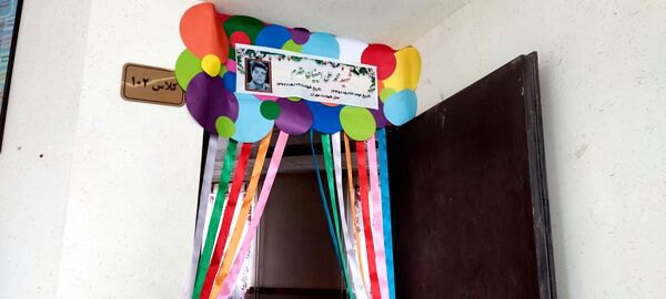آماده سازی دبستان شطیطه۲ به مناسبت آغاز سال تحصیلی