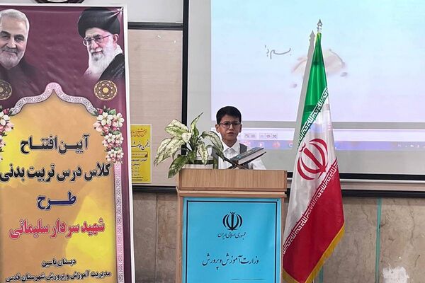 افتتاح کلاس درس تربیت‌بدنی، نویدبخش آینده‌ای پرنشاط