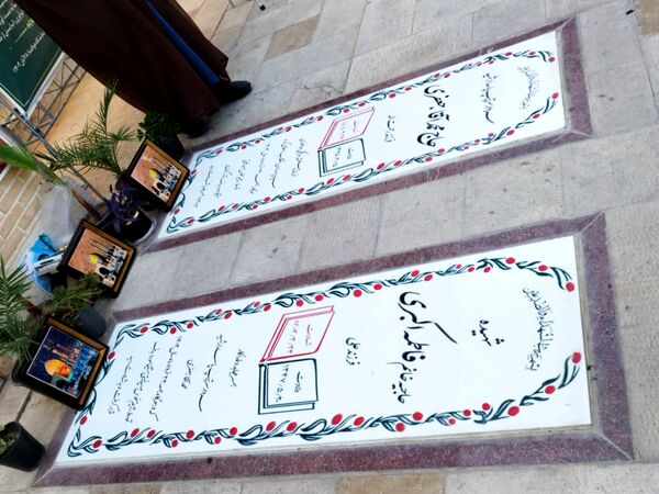 مراسم غبارروبی ضریح مطهر حضرت سلطانعلی(ع) همزمان با میلاد پیامبر(ص) و امام صادق(ع) در مشهد اردهال
