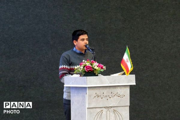 گرامیداشت هفته امور تربیتی و تربیت اسلامی با حضور معاونین، مربیان و مشاوران اسلامشهر