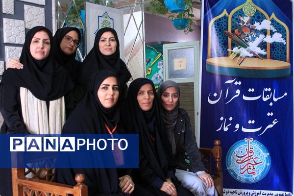  مسابقات قرآن، عترت و نماز متوسطه اول و دوم دختران بهارستان‌دو