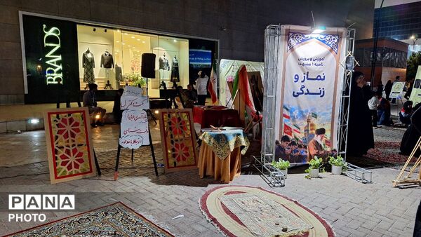 میدان جانباز مشهد، میزبان جلوه‌های دانش‌آموزی در سی‌وسومین اجلاس سراسری نماز