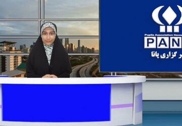 اولین قسمت از رویدادهای خبری استان البرز در سال 1404